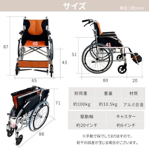 RAKU - 車椅子 自走式 介助式 兼用 20インチ ノーパンクタイヤ